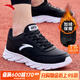 安踏男鞋運動(dòng)鞋男春冬季加絨保暖皮面防潑水輕便軟底黑色棉鞋跑步鞋男 【加絨保暖】黑/安踏白5529F-1 42
