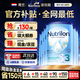 諾優(yōu)能荷蘭牛欄1段23456段嬰幼兒配方奶粉HMO+益生元經(jīng)典版荷蘭原裝進(jìn)口 【咨詢(xún)領(lǐng)券+充值再省75】3段6罐