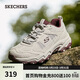 斯凱奇（Skechers）女鞋云野春季戶(hù)外透氣老爹鞋運動(dòng)登山徒步鞋耐磨180125