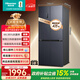 海信463L十字門(mén)冰箱一級能效風(fēng)冷無(wú)霜超薄家用冰箱灰色BCD-463WMK1DPJ國家補貼