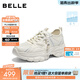 百麗（Belle）網(wǎng)面透氣老爹鞋女2026夏季新款商場(chǎng)厚底增高運動(dòng)休閑鞋F3Y1DBM6 米色-跟高6cm 37