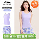 李寧（LI-NING）泳衣女水上運動(dòng)分體背心短褲新款溫泉訓練速干沙灘成人泳裝 LSYW182-2紫藍印花【水陸兩用】 L 【身高157-167體重50-55kg】