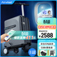 愛(ài)爾威（Airwheel）電動(dòng)行李箱可騎行拉桿箱智能代步登機箱可坐男女兒童箱豪華版—黑