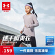 安德瑪（Under Armour）兒童T恤春季男女中大童速干透氣長(cháng)袖T恤休閑運動(dòng)上衣251121133