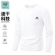 JEANSWEST LIFE真維斯速干長袖T恤男夏季排汗抗菌跑步訓練服寬松大碼男士打底衫