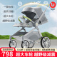 優(yōu)樂(lè )博（ULOP）嬰兒推車(chē)0-6歲用折疊可坐可躺帶減震溜娃車(chē)神器超輕便寶寶推車(chē) 豪華4防皮質(zhì)頂篷嬰兒車(chē)-冰川銀