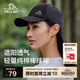 伯希和（Pelliot）戶(hù)外防曬棒球帽春夏情侶休閑遮陽(yáng)男女鴨舌帽登山帽子16403404黑色