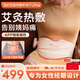 SKG暖宮腰帶大姨媽神器腰部艾灸熱敷暖寶寶暖腹痛經(jīng)大姨媽期舒緩貼護腰帶生日禮物送媽媽女友老婆實(shí)用 【艾灸熱敷APP智控】暖宮腰帶K1Ultra