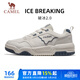 駱駝（CAMEL）破冰2.0運動(dòng)男鞋休閑耐磨低幫板鞋子 X14C09L7639S 象牙白/藍 41