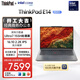ThinkPad【國家補貼15%】聯(lián)想E14筆記本電腦 AI PC 商務(wù)辦公學(xué)生輕薄本 全新酷睿Ultra7 32G 1T 2.2K銀色