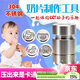 PAKCHOICE奶片壓片器小型家用奶粉壓片器自制奶片神器卡通奶片模具壓片機