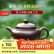 徐保國 宜興紫砂壺泡茶壺許軍手工紫砂茶壺紫泥仿古 【大容量款·】 300ml