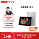 聯(lián)想【國家補貼15%】小新平板 12.1 2025款12英寸平板電腦學(xué)生平板pad二合一官方旗艦店年會(huì )禮品 8+256霜雪銀