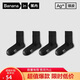 蕉內【王一博同款】501S男士襪子商務(wù)休閑棉襪7A抗菌防臭透氣中筒4雙