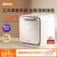 波咯咯（bololo）奶瓶消毒器消毒烘干一體機紫外線(xiàn)消毒柜嬰兒LE無(wú)汞燈珠寶寶消毒器 18L 輕盈Pro-16顆黃金燈珠+世衛級HEPA+高低溫烘干