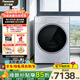 松下（Panasonic）L系列 洗烘一體 全自動(dòng)家用10KG洗8KG烘 離心凈水洗 智能投放 納諾怡護理XQG100-LD18S