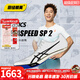 亞瑟士鄧信銳10秒06 田徑精英Asics Metaspeed SP 2男女碳板短跑釘鞋 Asics SP 2/1093A234-101 42