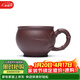 藏壺天下宜興紫砂杯原礦茶杯主人杯竹葉竹段品茗杯茶碗功夫茶具仙竹小杯 圓口 紫泥款 150ml