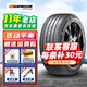 韓泰汽車(chē)輪胎 Hankook 靜音棉245/50R20EVOSUV適配YU7【24年】 全新汽車(chē)輪胎