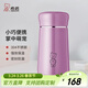 希諾（heenoor）保溫杯女士304不銹鋼小容量便攜小巧可愛(ài)水杯學(xué)生兒童杯子 桃紅 330ml
