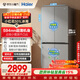 海爾（Haier）「小紅花系列」501L十字門(mén)冰箱超薄冷藏冷凍雙凈化一級變頻風(fēng)冷無(wú)霜BCD-501WGHTDEDH9U1國家補貼