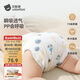 貝肽斯尿布嬰兒紗布一體式固定帶尿戒子可水洗尿布片15-30斤用XL碼4條裝