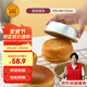 三能（SANNENG）烤箱烘焙不沾大圓模-5入漢堡家用乳酪蛋糕面包模具SN60325