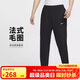 耐克（NIKE）男運動(dòng)褲 春秋針織束腳休閑褲 寬松簡(jiǎn)約 IB5806-010 黑 XL