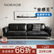 NORHOR北歐表情/中古包豪斯/黑曜真皮沙發(fā)客廳直排皮藝沙發(fā)/黑色焦糖 【現貨】常規款黑色2.5m|全真皮