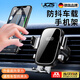 JCZS德國品牌車(chē)載手機支架2026新款汽車(chē)用支撐導航專(zhuān)用出風(fēng)口固定 【普拉仕】狂甩不掉-極光銀