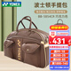 YONEX尤尼克斯羽毛球包波士頓包高爾夫系列手提單肩包 BB-5854CR 巧克力 大號皮面