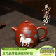 藏壺天下宜興紫砂壺純全手工泥繪馬到成功原礦大紅袍泡茶壺家用茶具秦權壺 秦權（馬到成功） 200ml