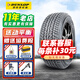 鄧祿普（DUNLOP）汽車(chē)輪胎 AT25 265/60R18 110H  無(wú)標簽