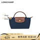 瓏驤（LONGCHAMP）女包LePliage Original迷你mini手提包餃子包新年禮物
