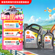 殼牌（Shell）超凡喜力全合成機油灰殼5W-30 SP級4L+1L香港進(jìn)口