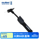 摩騰Molten摩騰打氣筒 足球 籃球 排球 自行車(chē)便攜充氣筒 【17cm 】HPAS海馬氣筒