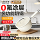 KDISV德國奶鍋不粘鍋小型蒸煮一體嬰兒輔食鍋湯鍋家用無(wú)涂層燃氣灶 【陶瓷0氟健康不粘】奶鍋 16cm 【不粘鍋家用湯鍋熱奶】