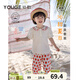 幼歌（YOUGE） 寶寶2026夏季新款甜美純棉娃娃領(lǐng)短袖上衣束腳長(cháng)褲套裝 草莓奶油白（上衣） 80 cm