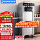 東貝(Donper)冰淇淋機商用軟質(zhì)冰激凌機三頭冰激淋機移動(dòng)擺攤機器奶茶店設備 1.25HP東貝壓機|KFX700