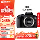佳能（Canon）EOS 750D 760D 800D 850D 77D 二手單反相機高清數碼照相機 99新 800D 單機身 標配【無(wú)內存卡等配件，套餐更劃算】 99新