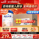 愛(ài)他美（Aptamil）德國白金版德愛(ài)白金版1pre段嬰幼兒HMO奶粉 2段6罐原箱裝【詢(xún)客服立省疊加入群享特惠價(jià)】