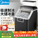 美的（Midea）制冰機 家用方塊冰小型冰魔方迷你冰塊機宿舍全自動(dòng)清洗預約辦公室冷飲 MBJ-20F17E