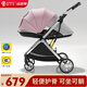 酷貝樂(lè )（coballe）嬰兒車(chē)0-3歲用折疊可坐可躺減震遛娃神器輕便溜娃新生兒寶寶推車(chē) 珀爾里粉(輕巧便攜+全罩遮陽(yáng))