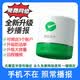 晟音微信收款官方音響f1自帶網(wǎng)絡(luò)s1手機(jī)關(guān)機(jī)免藍(lán)牙WiFi二維碼收錢語音播報(bào)器擺攤4G版提示器 微信音響F1【自帶網(wǎng)絡(luò)+升級(jí)防逃單】