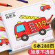 星星舟兒童涂色畫畫本3-6歲幼兒園涂鴉繪畫本填色本玩具兒童生日禮物