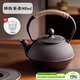 八千行鑄鐵茶壺圍爐煮茶壺器具戶(hù)外燒水壺可明火鐵質(zhì)功夫茶具電陶爐茶壺