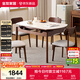 全友家居 現代北歐風(fēng)巖板餐桌椅子全套客廳家用多功能可伸縮吃飯桌子