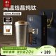 特美刻（TOMIC）純鈦杯保溫咖啡杯便攜大容量水杯節日實(shí)用戶(hù)外生日伴手禮物