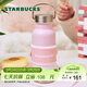 星巴克（Starbucks）杯子 經(jīng)典系列粉色款保溫杯473ml(配杯套)保溫杯男女士送禮禮物 粉色款保溫杯(配杯套)473ml