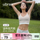 ubras無(wú)尺碼條紋無(wú)縫細肩帶背心文胸內衣女吊帶背心女可外穿 咖條/白底 均碼